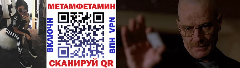 АМФЕТАМИН Premium  МЕГА как войти  Ессентукская 