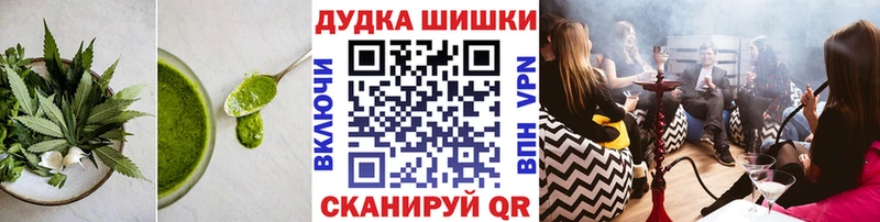 Еда ТГК конопля  omg ТОР  Ессентукская 