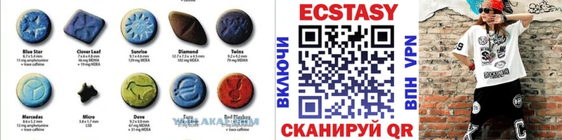 Ecstasy бентли  наркота  Ессентукская 