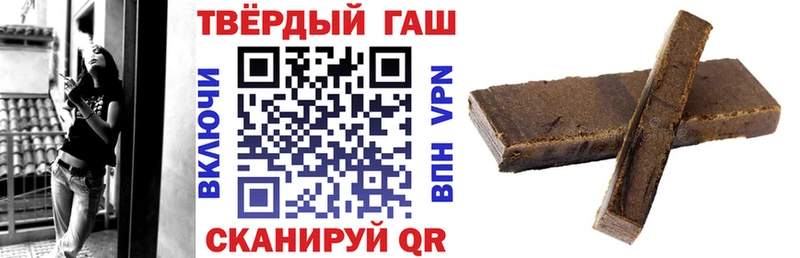 Гашиш hashish  Ессентукская 