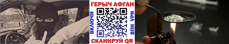 закладка  ОМГ ОМГ   Героин герыч  Ессентукская 