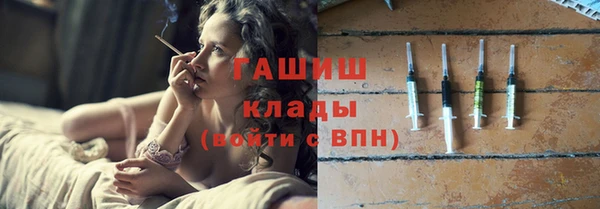 гашик Алзамай