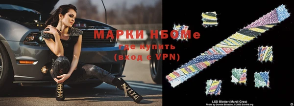 соль курить ск Алексин