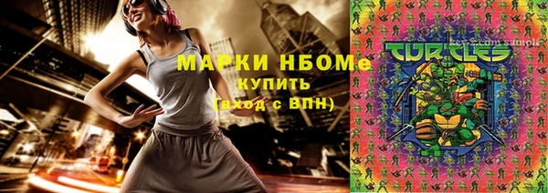 соль курить ск Алексин