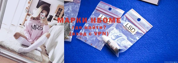 ALPHA-PVP Абинск