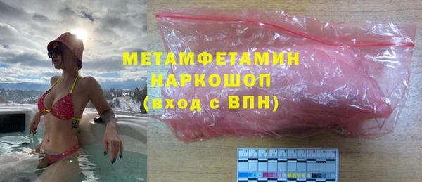 соль курить ск Алексин