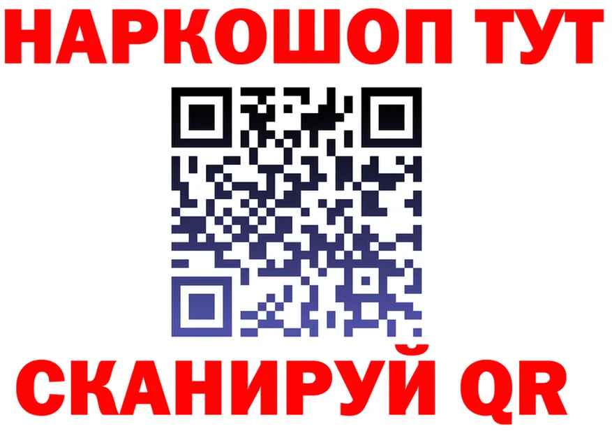 ГАШ VHQ ONION это МЕГА Ессентукская