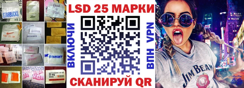 LSD-25 экстази ecstasy  blacksprut ССЫЛКА  Ессентукская 
