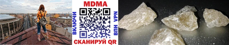 MDMA кристаллы  kraken как зайти  Ессентукская 