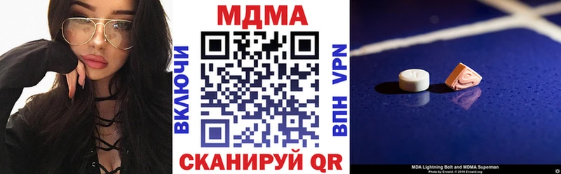 МДМА VHQ Ессентукская