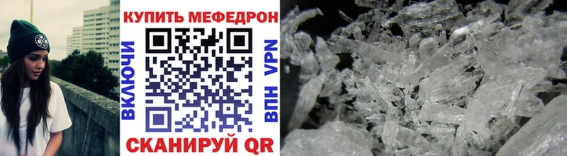 магазин продажи   Ессентукская  МЕГА ссылки  МЯУ-МЯУ VHQ 