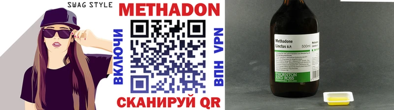 МЕТАДОН белоснежный  omg ССЫЛКА  Ессентукская 