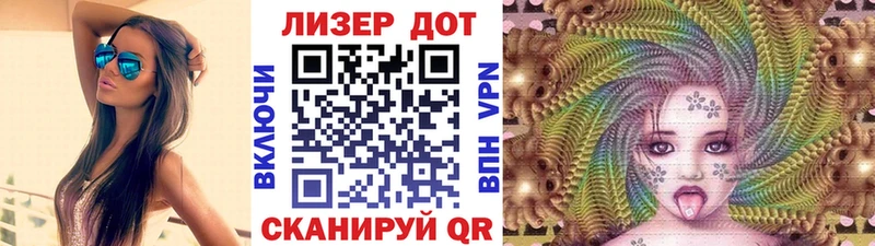 дарнет шоп дарк нет формула Наркотические марки 1,8мг Ессентукская