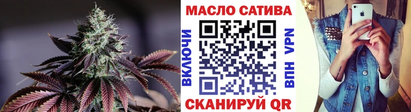 ТГК жижа  Ессентукская 